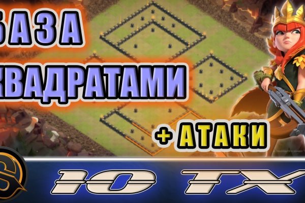 Найти зеркало кракена