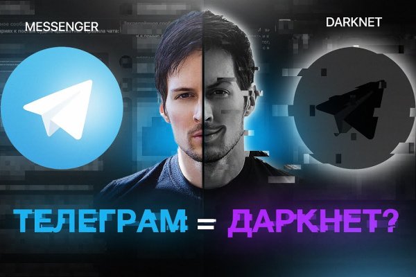 Кракен даркнет маркет ссылка на сайт тор