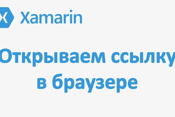 Кракен даркнет что известно