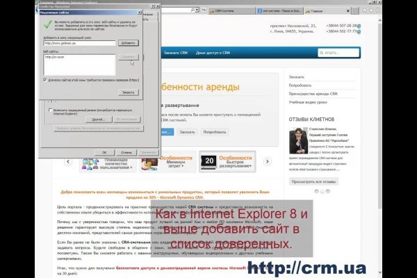 Оригинальные ссылки кракена