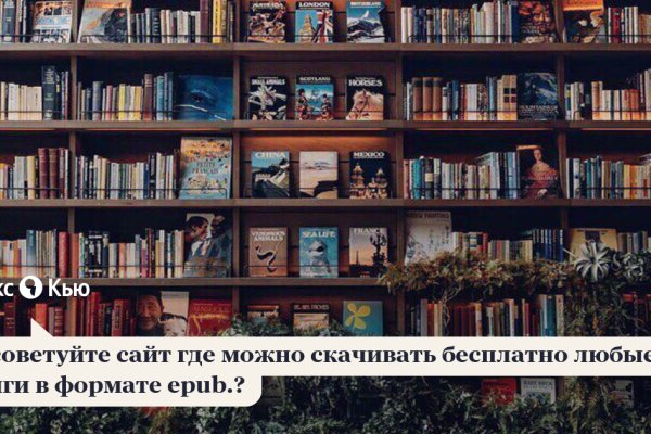 Как зайти на маркетплейс кракен