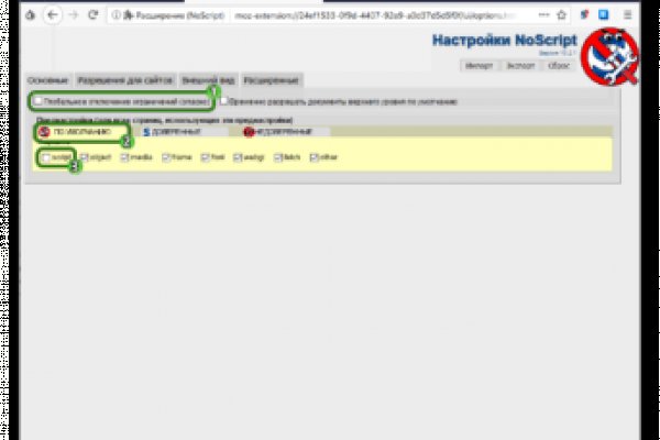 Кракен сайт работает