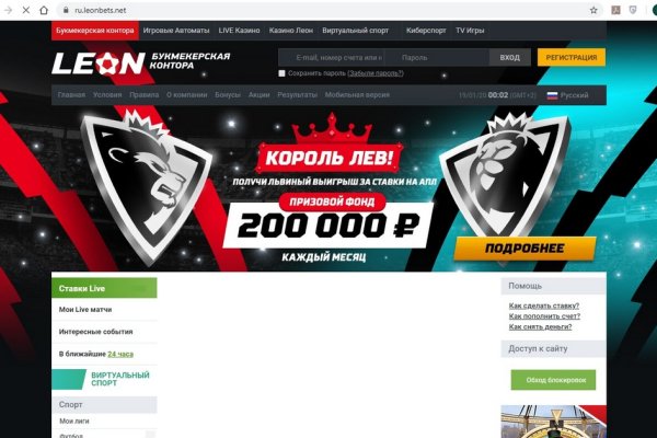 Kraken ссылка зеркало официальный сайт