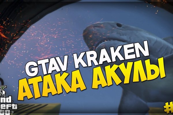 Что такое кракен площадка