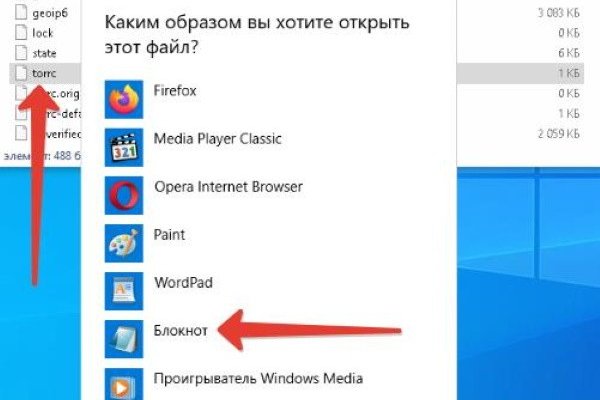 Сайт кракен 24