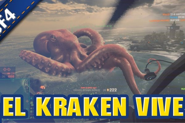 Kraken рабочая ссылка onion