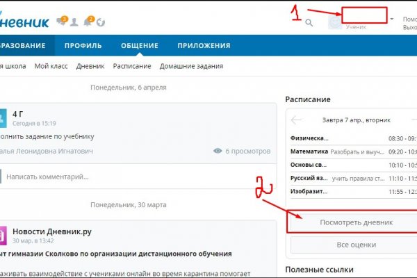 Kraken официальный сайт ссылка через tor