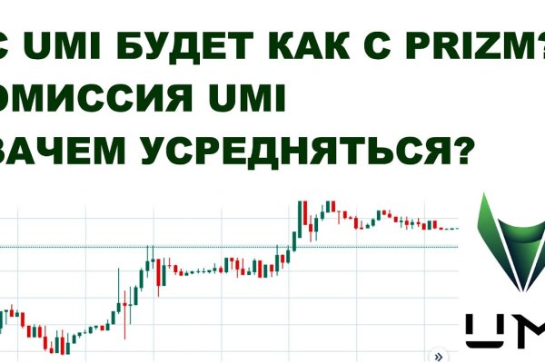 Кракен как попасть