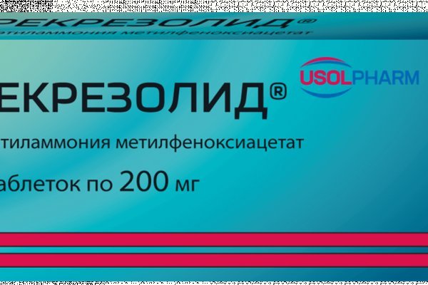 Kraken darknet sliv php