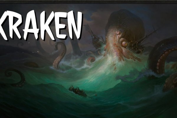 Кракен магазин kraken4am com