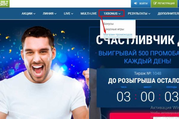 Кракен сайт kr2web