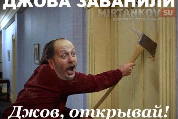 Кракен актуальное зеркало