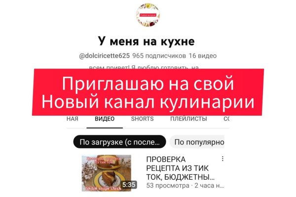 Как пополнить кракен