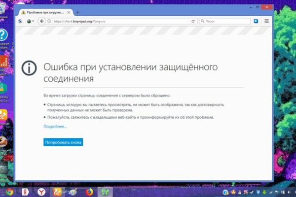 Кракен маркет даркнет тор