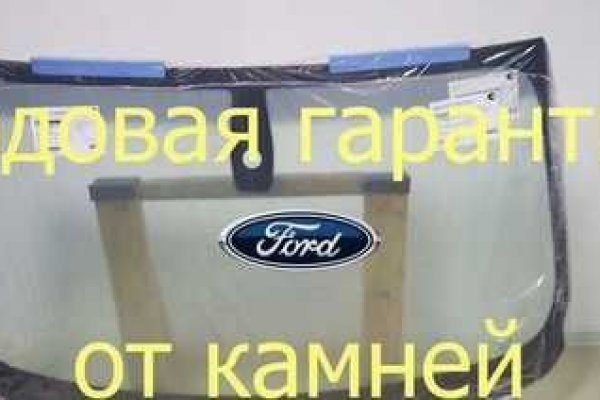 Рабочее зеркало на кракен