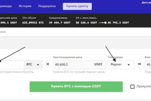 Что такое кракен тор