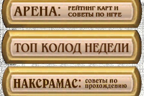 Настоящая ссылка на кракен