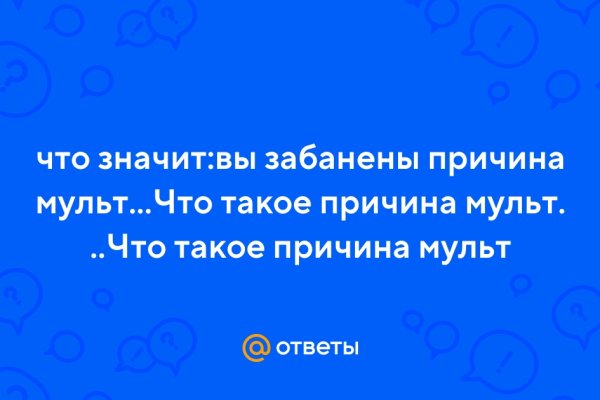 Что с кракеном сегодня сайт