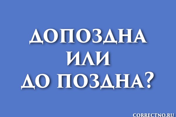 Ссылки зеркала на kraken