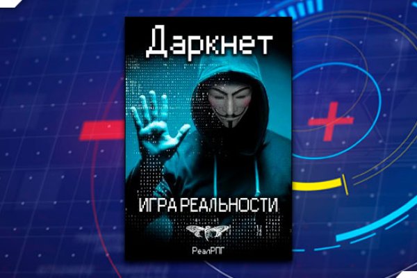 Как зайти в кракен