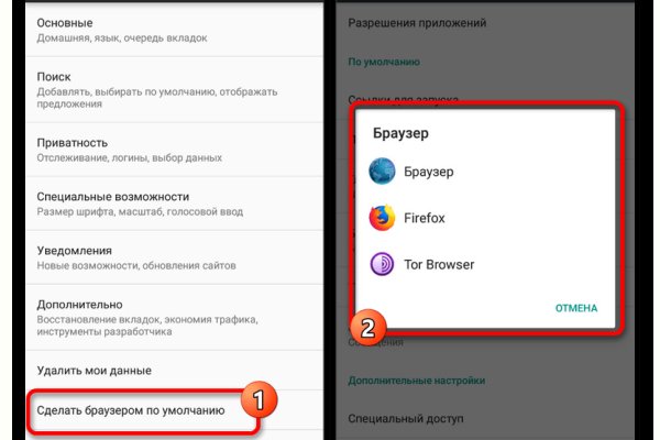 Кракен сайт официальный kraken clear com
