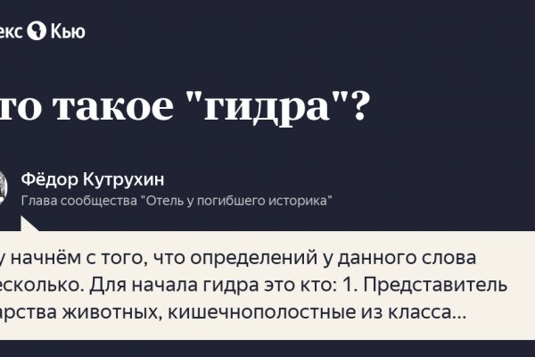 Рабочая ссылка кракен маркетплейс