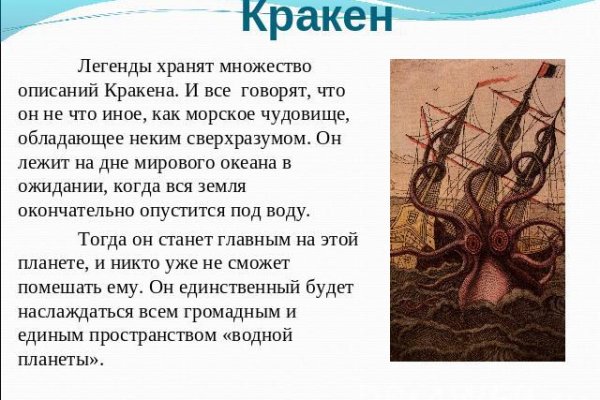 Кракен ссылка тор kr2web in