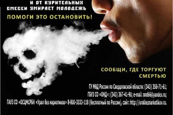 Не заходит на кракен