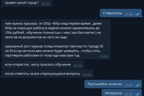 Кракен наркошоп сайт