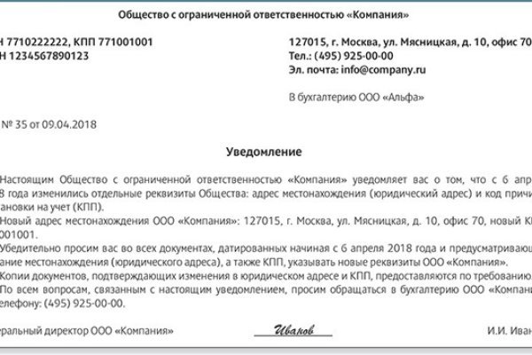 Кракен at