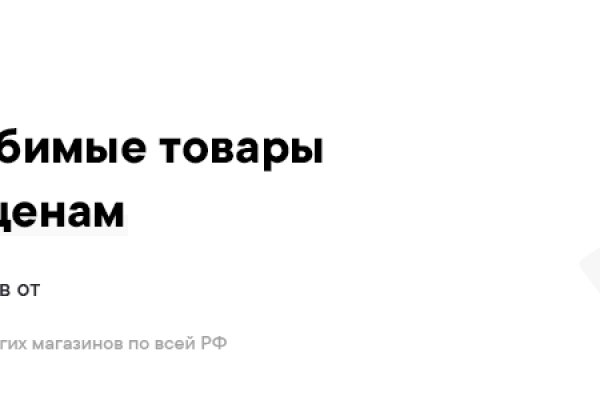 Кракен даркнет зеркало