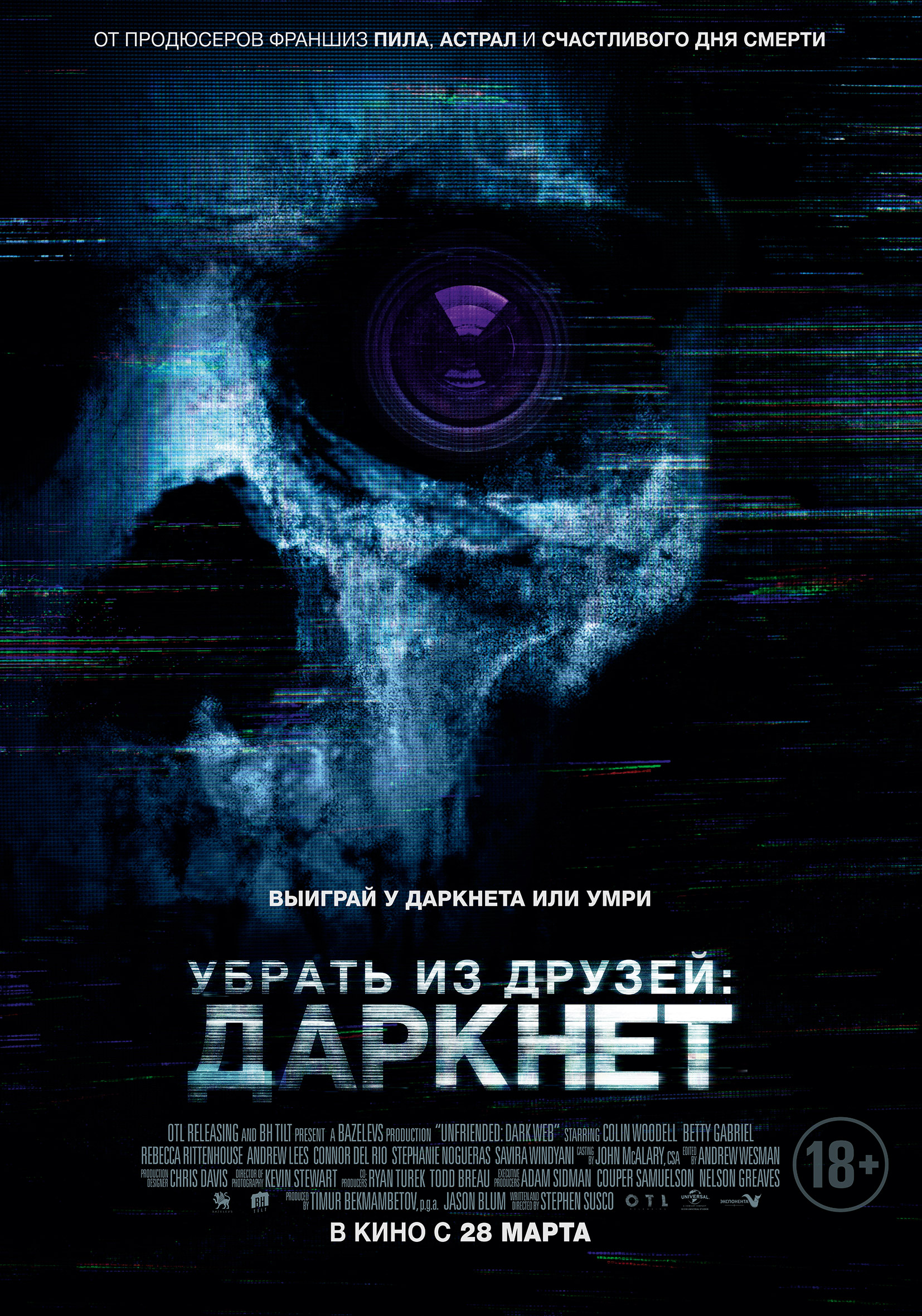 Kraken clear ссылка