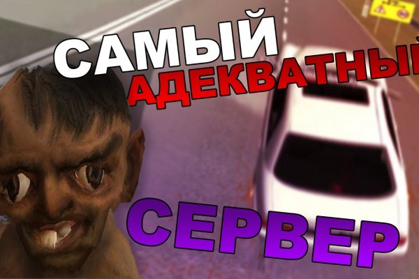 Кракен вход официальный сайт